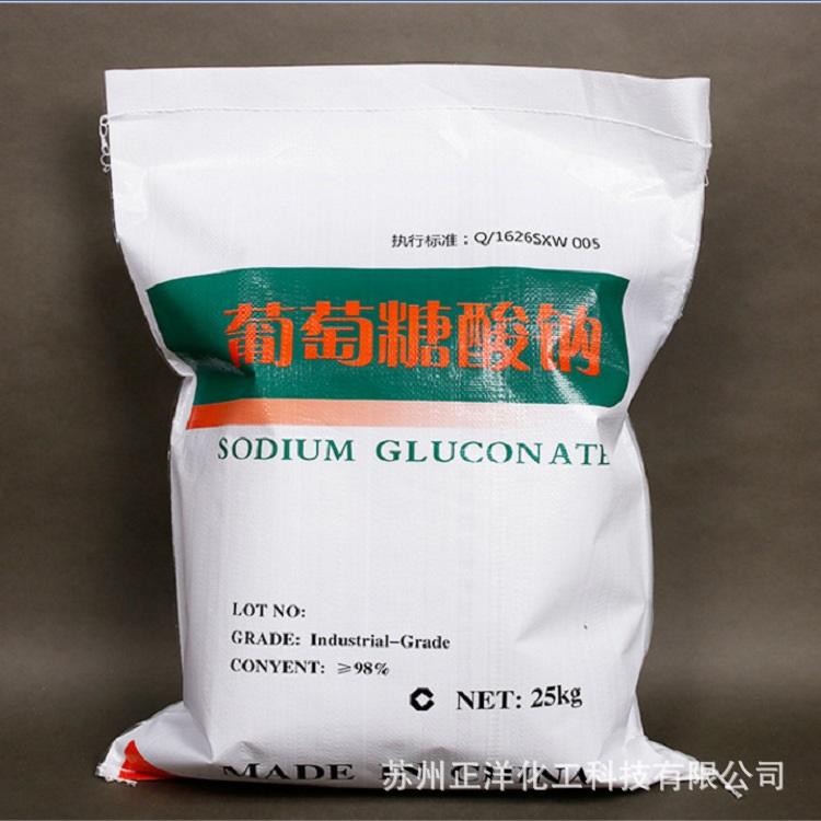 生产加工工业级葡萄糖酸钠批发国标99%缓凝剂葡萄糖酸钠