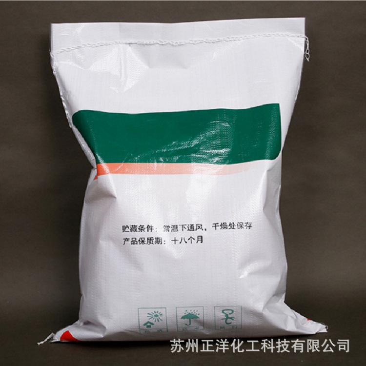 直销国标99%缓凝剂葡萄糖酸钠