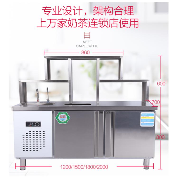 商用冷藏工作台 水吧台柜 商用水吧台 奶茶店冷藏柜