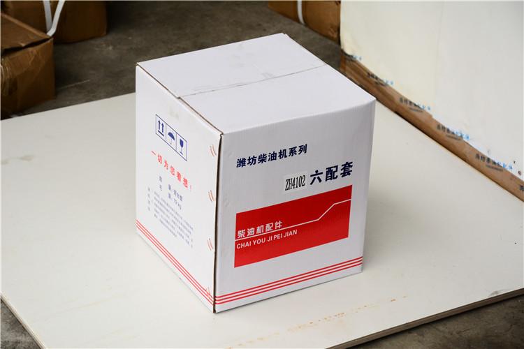 六配套 六配套价格