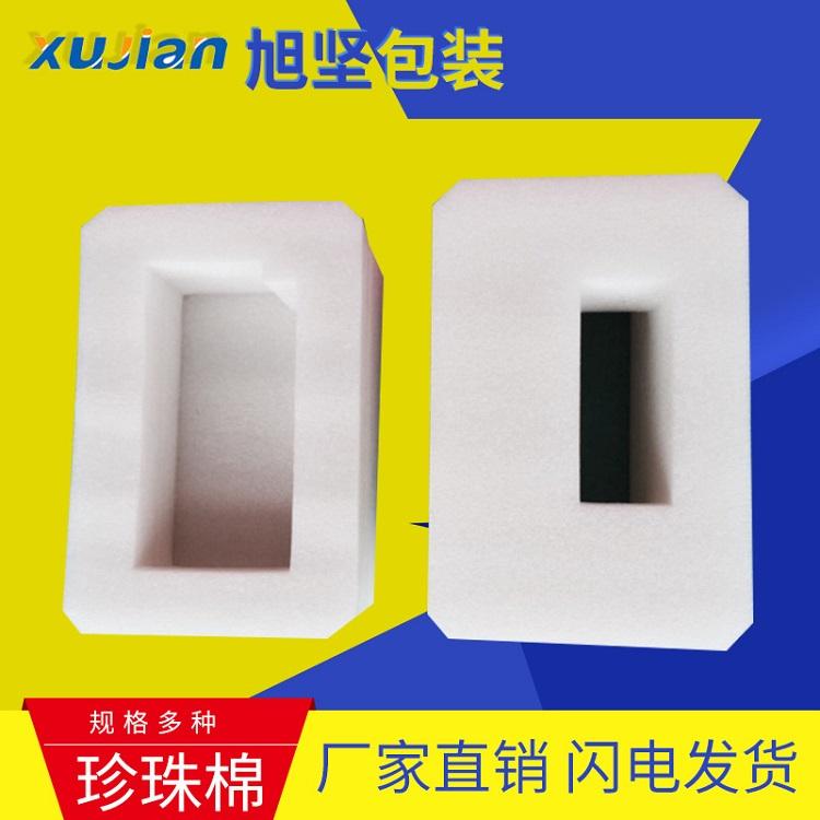 现货供应快递epe珍珠棉包装批发广州珍珠棉