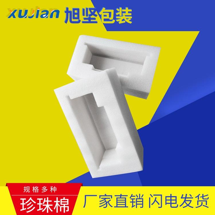 现货供应广州珍珠棉异性材环保EPE珍珠棉质量保证