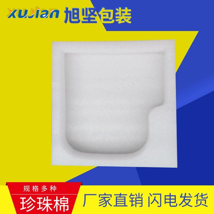 专业加工定制珍珠棉防震包装珍珠棉包装