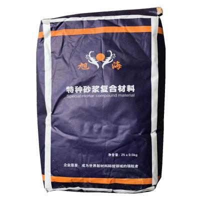 水磨石固化地坪 厂家直销预制板水磨石 无机磨石现场施工....
