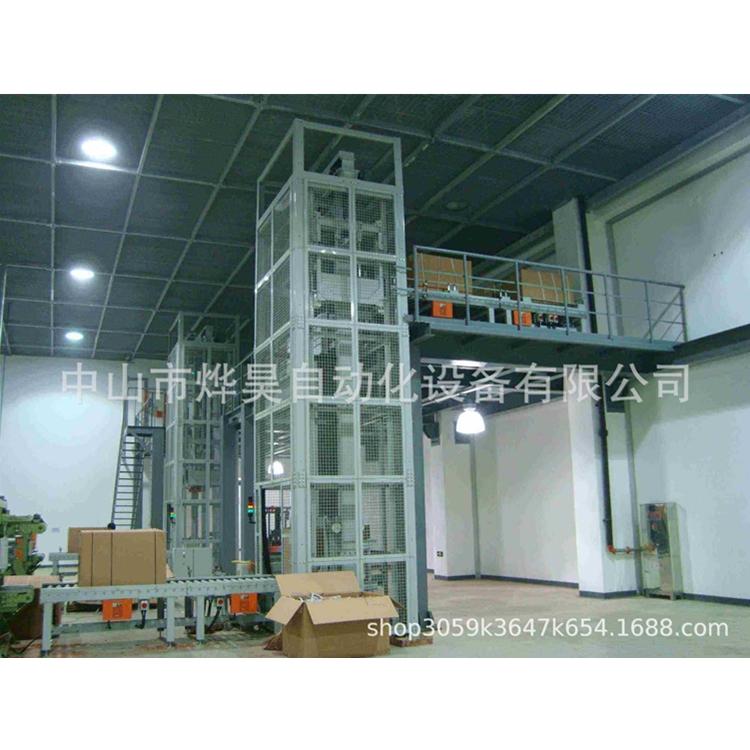 提升机厂家 仓储物流专用设备 非标定制 往复式垂直提升机