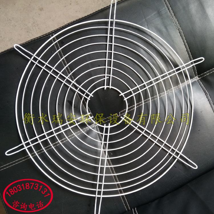 瑞安 圆形镀锌喷塑风机防护网 轴流风机专用防虫网