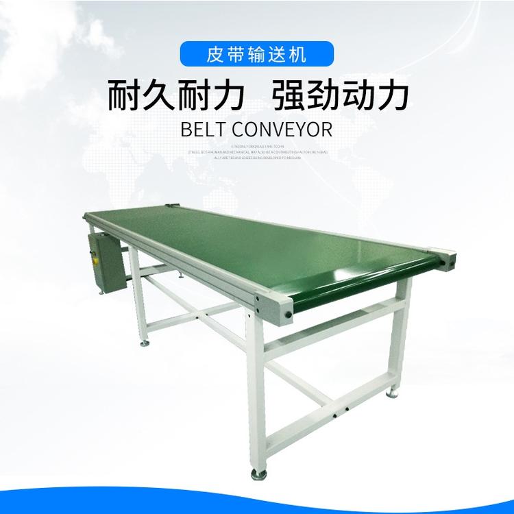 自动化设备生产厂家 皮带输送机 非标设备 升降接驳台 可设计