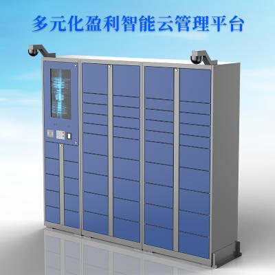 智能快递柜小区自助快递寄存储物柜微信柜单位快递收件柜