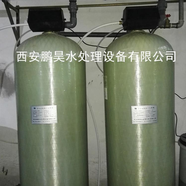 西安富莱克软水器控制阀软化水质去除水垢