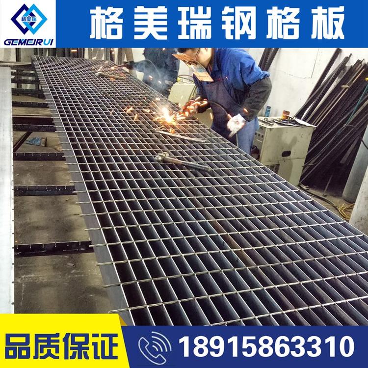 泰州钢格板厂家