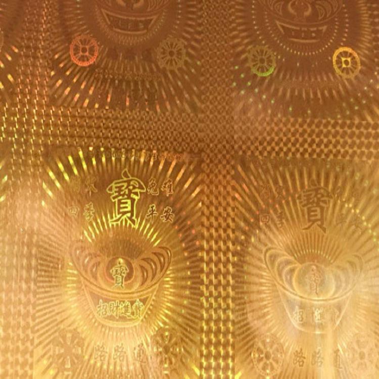 洪伟纸制品 金银纸一站式供应商 价格优惠 质量保障