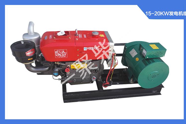 110KW发电机组 20KW柴油发电机组 潍坊原厂直销10kw 15kw 20kw柴油机发电机组假一赔十 小型养殖柴油发电机