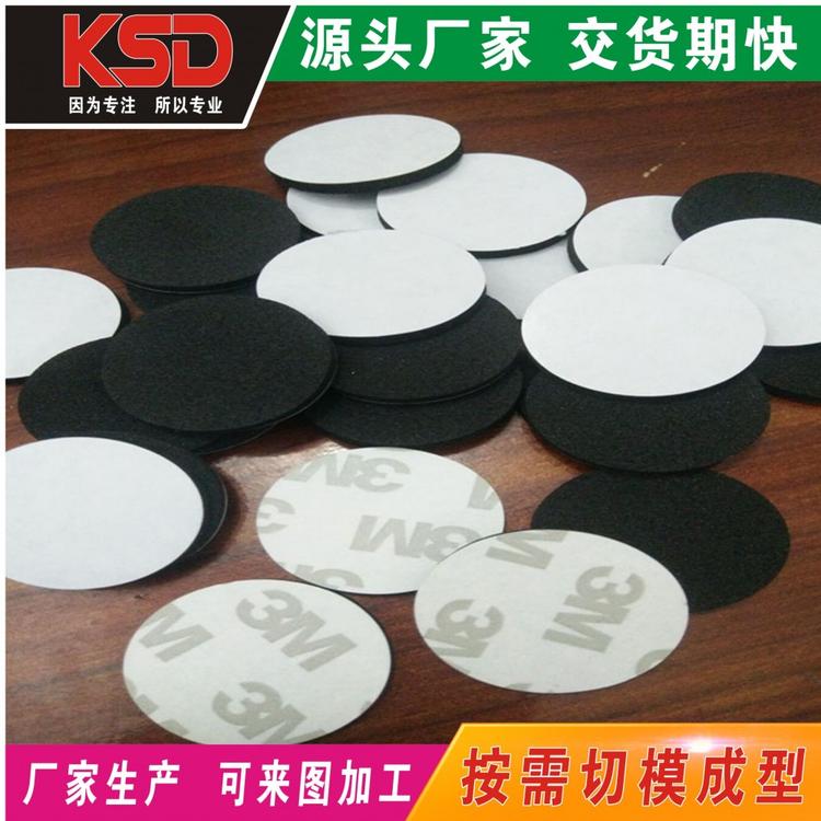 江苏优质xpe泡棉_Ixpe泡棉 发货快