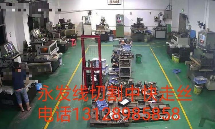 东莞松长安大型线切割加工 东莞长安宵边线切割模具 零件加工 长安涌头线切割加工深圳线切割加工