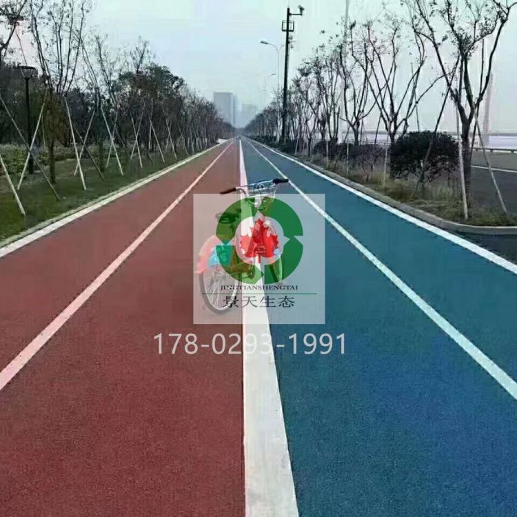 彩色透水混凝土  西安