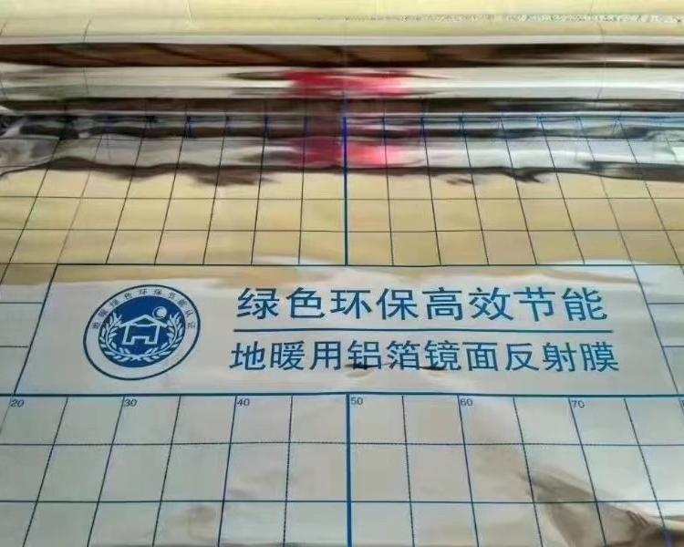 销量好的镜面反射膜_选瑞丰_镜面反射膜厂家直供