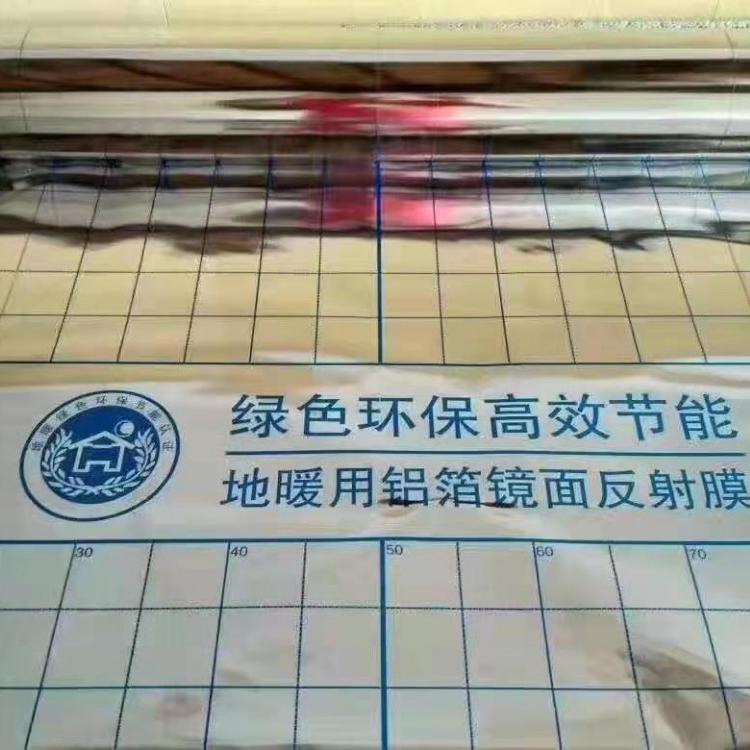 受欢迎的厂家_选瑞丰_镜面反射膜_镜面反射膜厂家报价