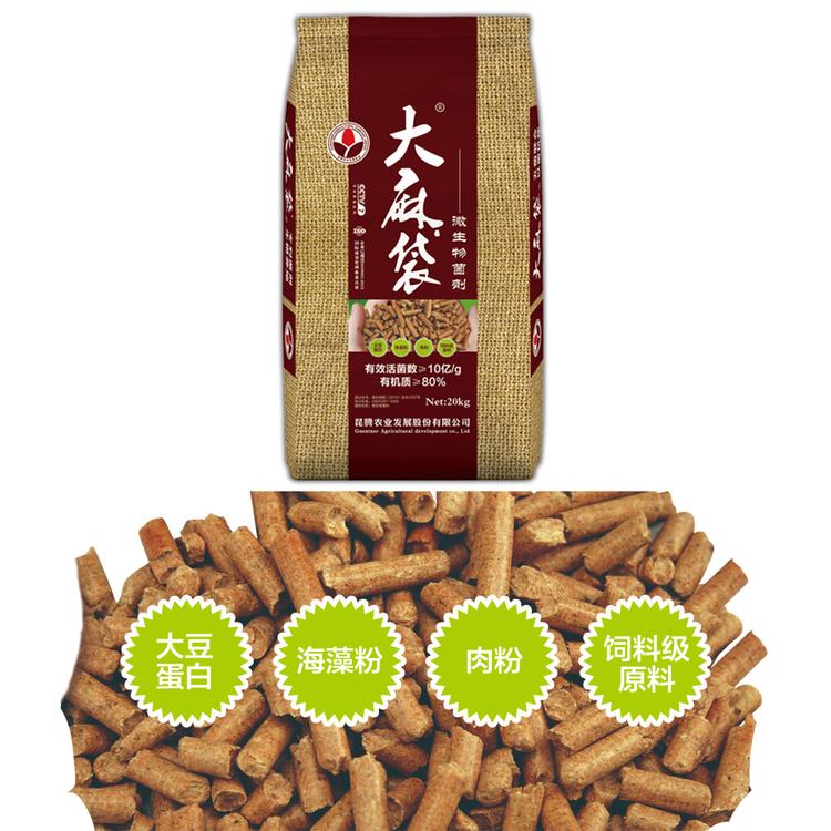 柑橘专用基肥麻袋微生物有机肥含骨粉肉粉大豆蛋白海藻粉驱虫粉末10亿活菌80有机质活化土壤保水保肥抗病增产微生物有机菌肥厂家直销