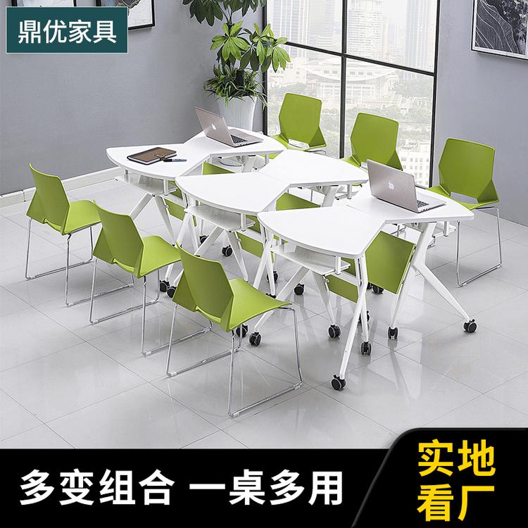 广东智慧教室桌椅鼎优 折叠培训桌小型会议桌定做