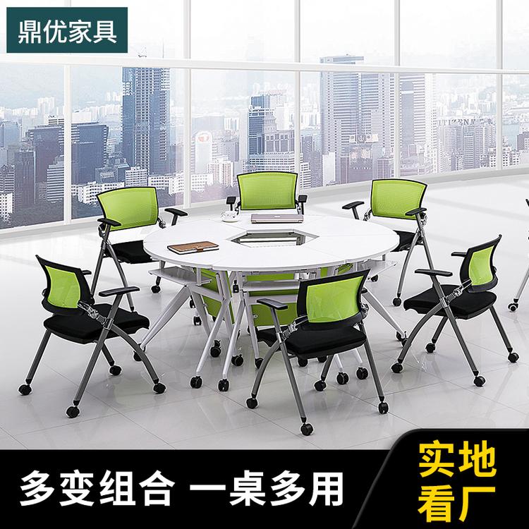 广东智慧教室桌椅鼎优 折叠培训桌小型会议桌工厂