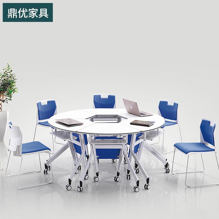 广东智慧教室桌椅鼎优 折叠培训桌大型会议桌工厂