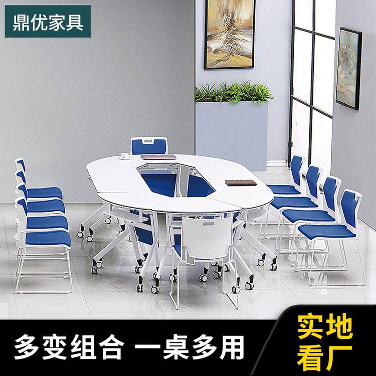 广东智慧教室桌椅鼎优 折叠培训桌会议桌 椭圆工厂