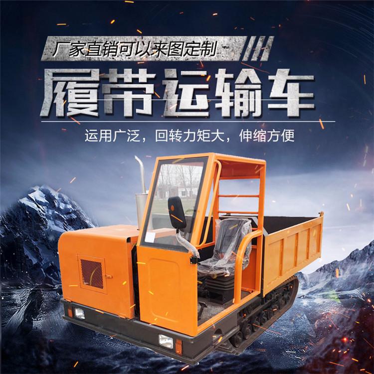 山地果园履带运输车 小型农用履带运输车 履带四不像运输车 久胜机械JS-213