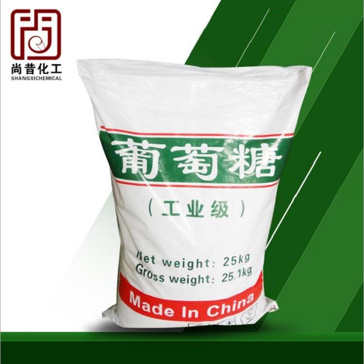 钦州批发葡萄糖质量保证