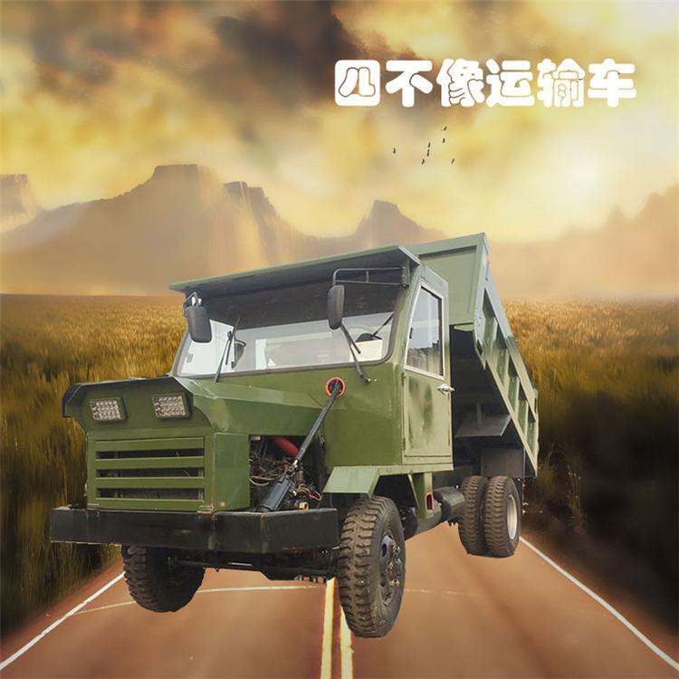 久胜机械JS-126 自卸翻斗拖拉机 矿用柴油车四驱农用车四不像运输车工地工程车