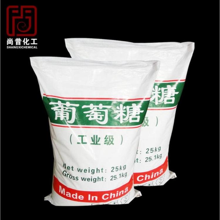 潜江供应葡萄糖质量保证