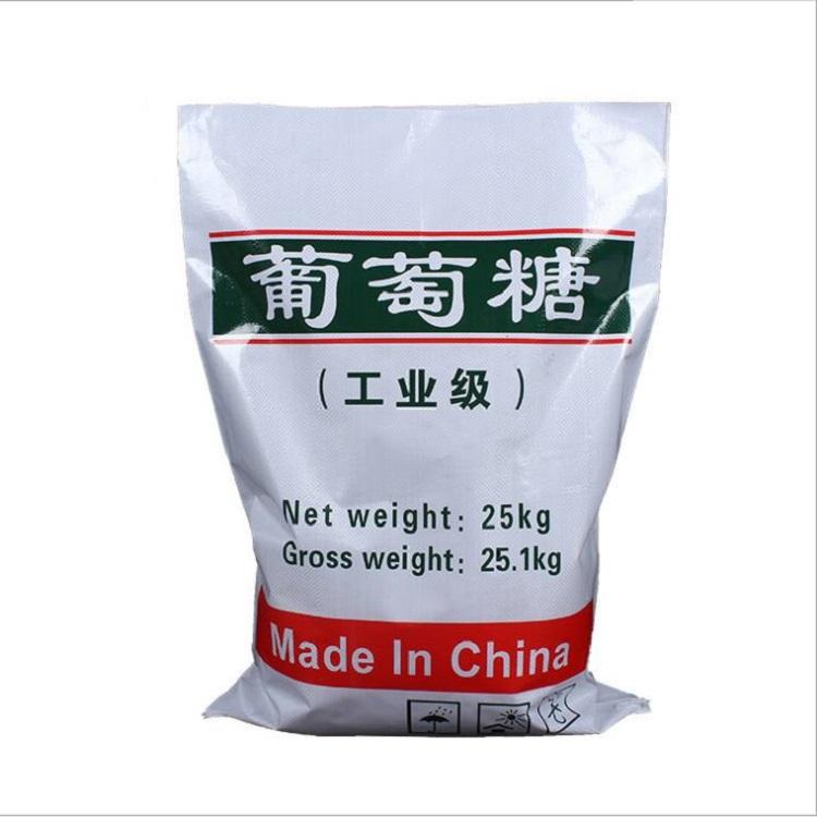 池州厂家直销高含量99%工业级国标葡萄糖库存充足