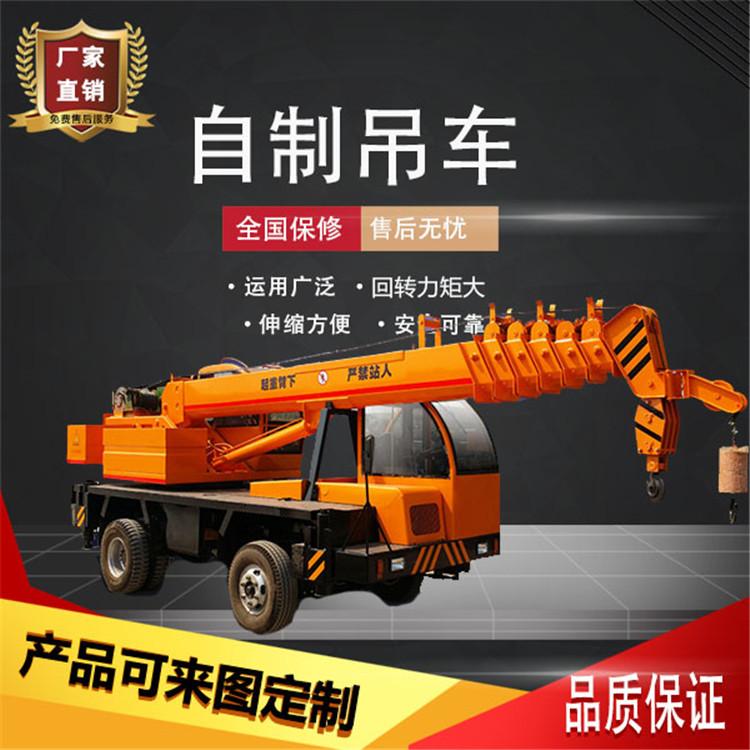 久胜机械JS-350 液压四不像自制吊起重机 工程四不像国五12吨自制小吊车