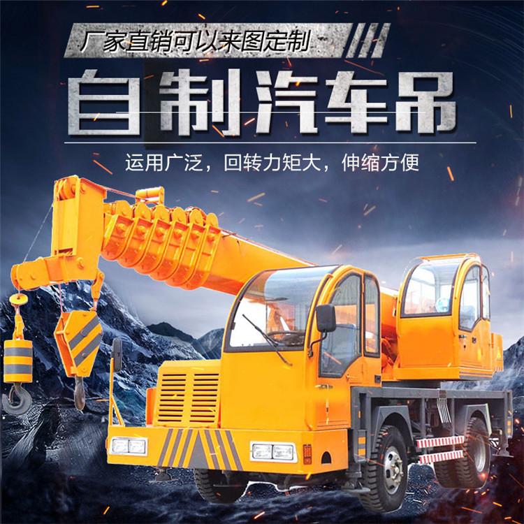  厂家定制 自制吊车 工程用楼板吊车 农用建筑工地自制吊车