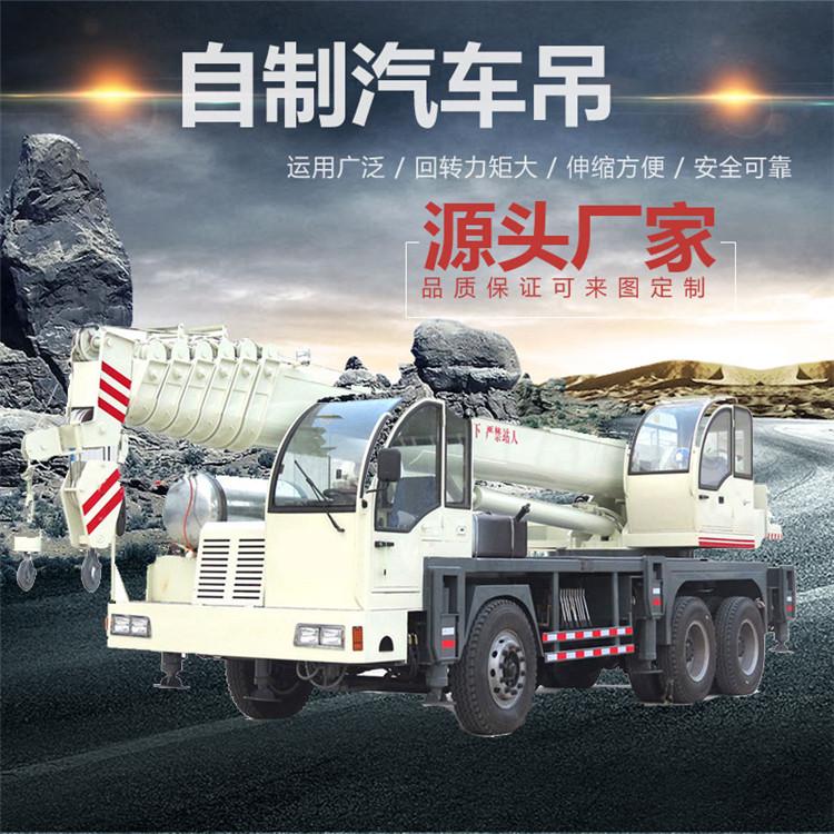 自制变形金刚吊车 自制底盘全液压吊车 全新箱支腿 稳定行好 使用安全