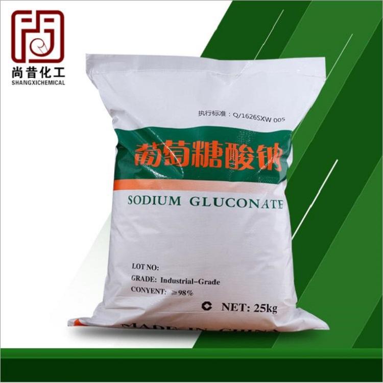 宿州长期现货优品级98%葡萄糖酸钠库存充足