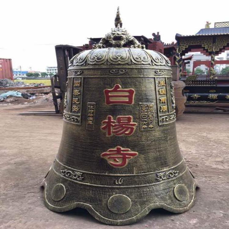 华光供应大型寺庙仿古铜钟 露天钟鼓楼铜钟 纯青大寺庙铜钟厂家定制 价格美丽