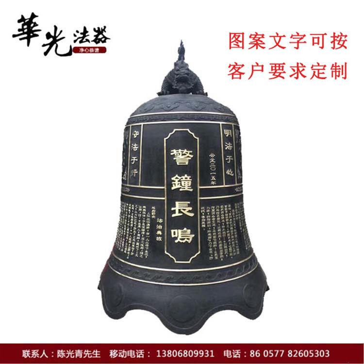 现货供应华光平口大铜钟定做 纯黄铜钟 道观佛门铜钟规格齐全