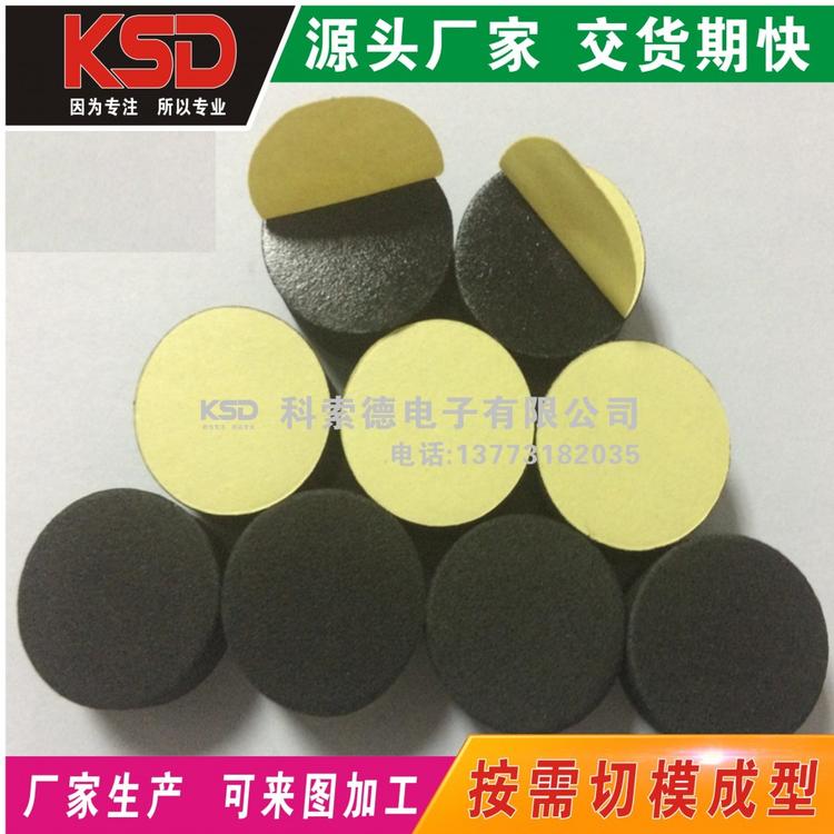 eva脚垫 黑色防滑防震 eva泡棉胶垫背胶自粘 桌椅脚垫泡棉垫生产加工