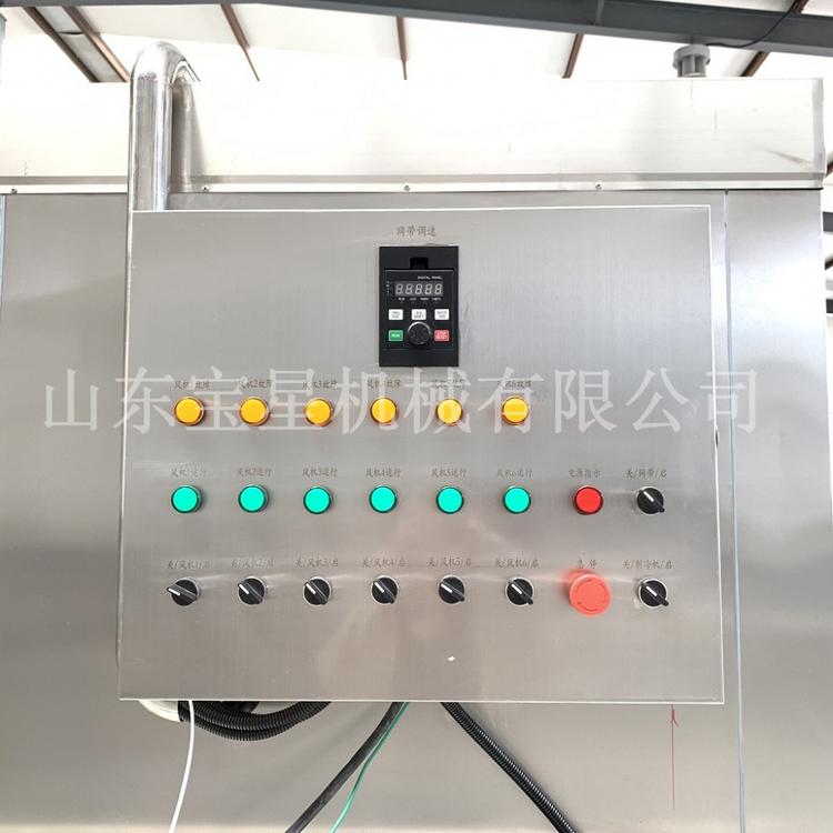 宝星 鸡鸭鹅烫毛机  快捷方便 高功率高效率 寿命长