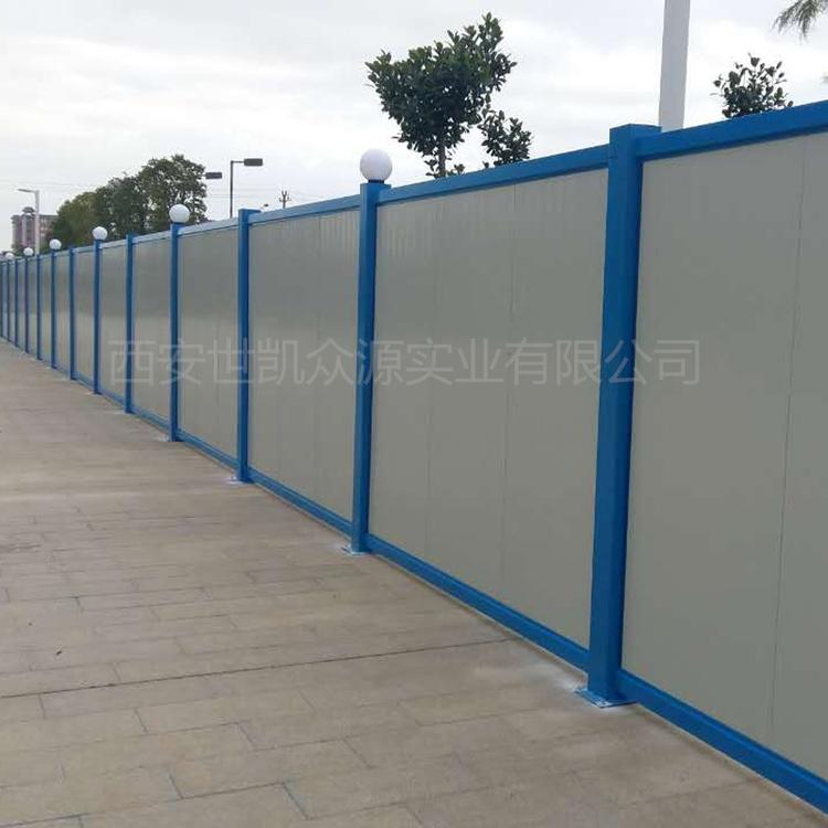 pvc围挡挡板工地施工彩钢建筑隔离夹芯挡板工程围蔽围墙工地围挡