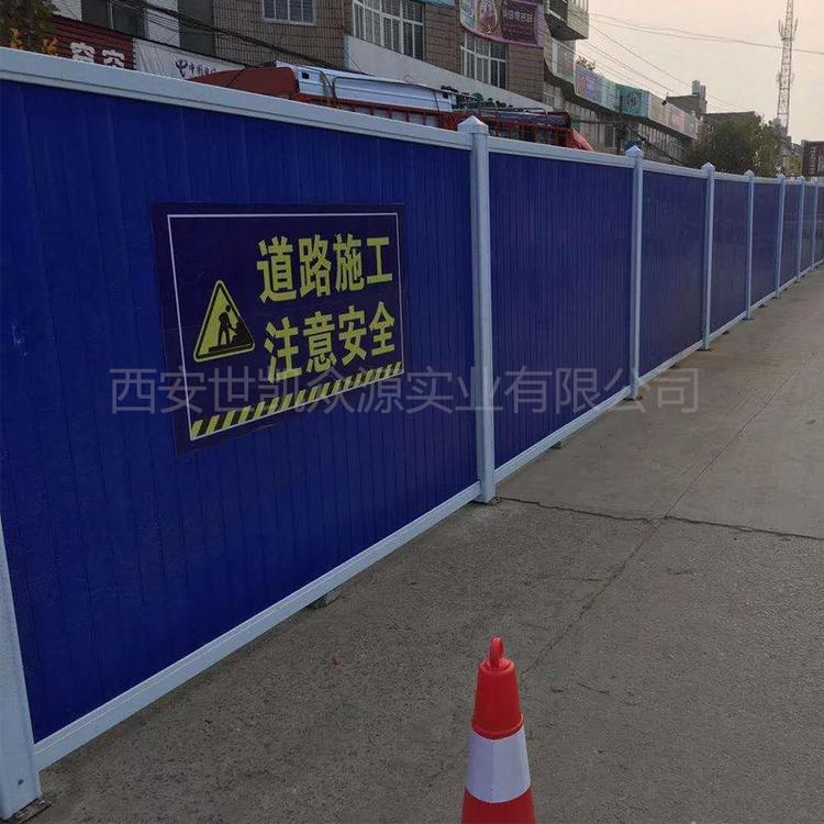 pvc施工围挡市政围墙道路分离工地围挡隔离护栏板工程护栏围挡板