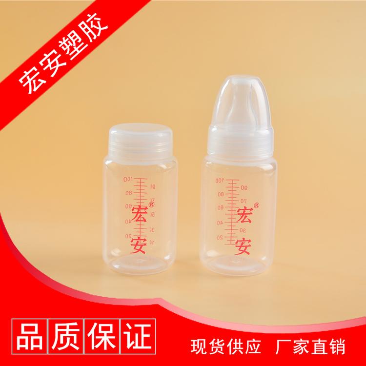 精美一次性婴儿奶瓶 实用一次性婴儿奶瓶 一次性婴儿奶瓶价格