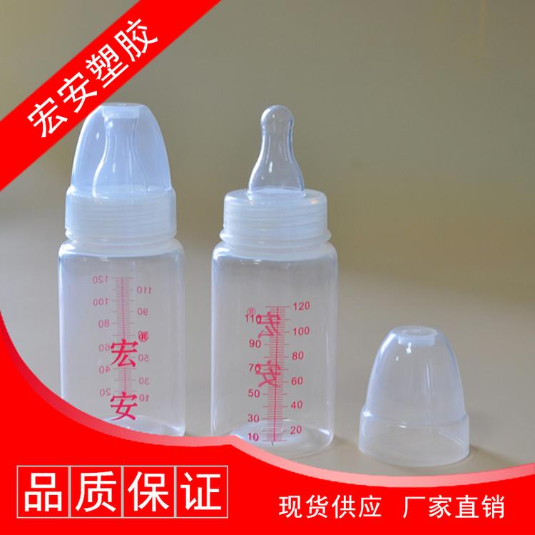 精致塑料奶瓶 塑料奶瓶直销厂家 实用塑料奶瓶批发