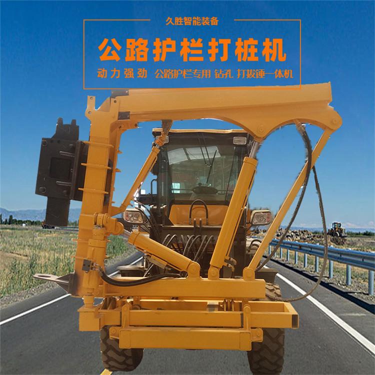久胜机械JS-212 波形护栏打桩机 高速公路护栏打桩机 小型液压护栏打桩机