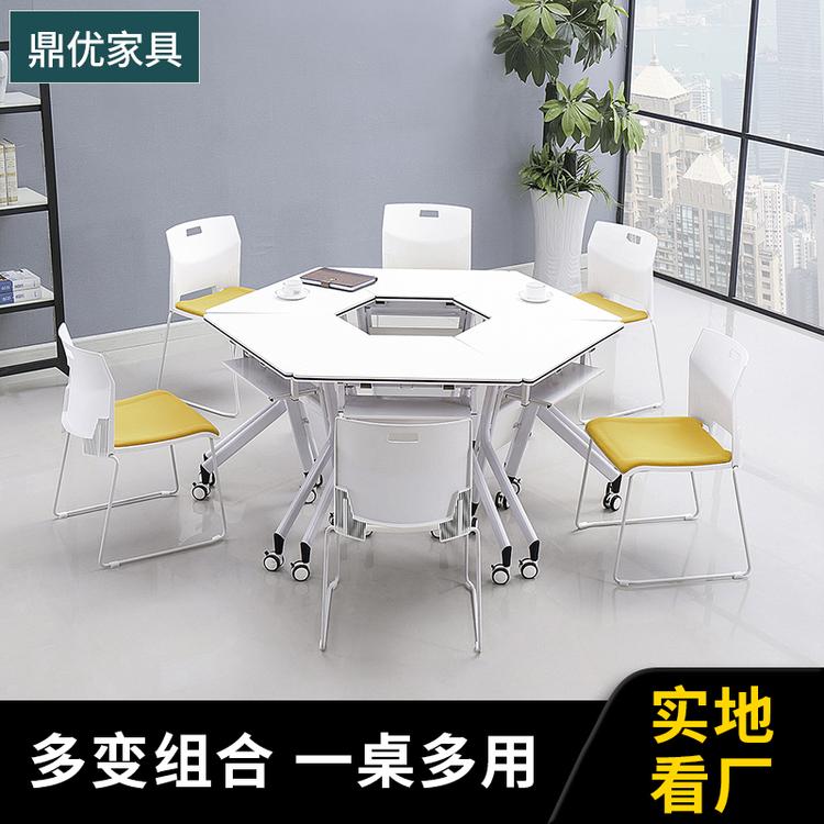 广州智慧教室桌椅鼎优培训桌组合 实木会议桌批发