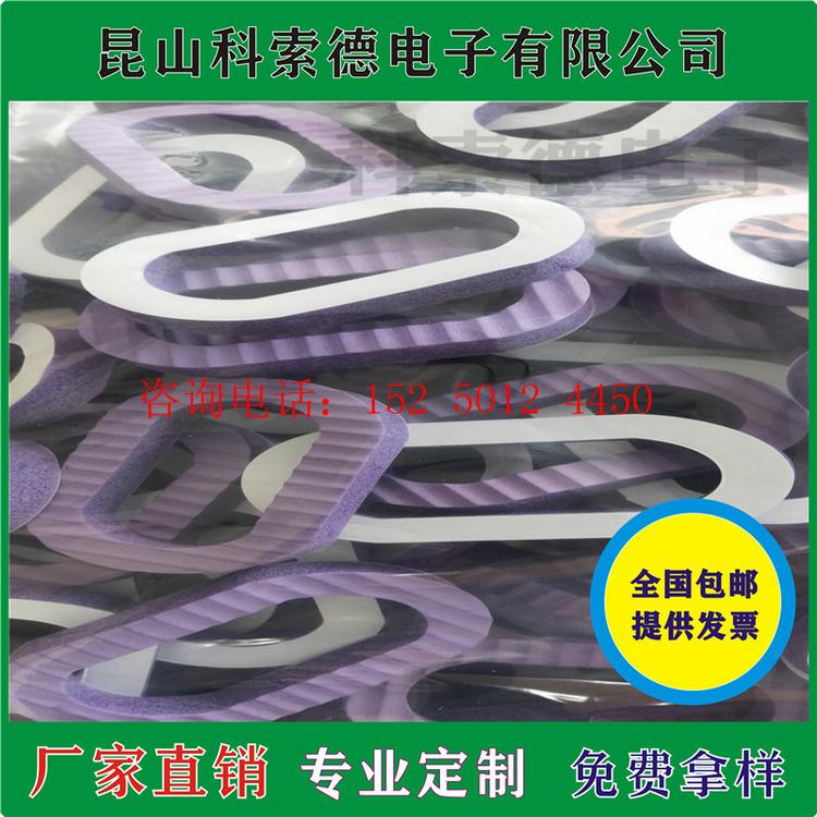 止滑eva海绵胶片 防振耐高温橡胶垫 减震EVA泡棉胶垫生产厂商