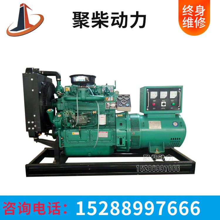 30KW柴油发电机组 厂家直销30千瓦柴油发电机 柴油发电机价格 餐厅 学校 工厂备用30千瓦发电机 小型养殖场应急备用发电机组