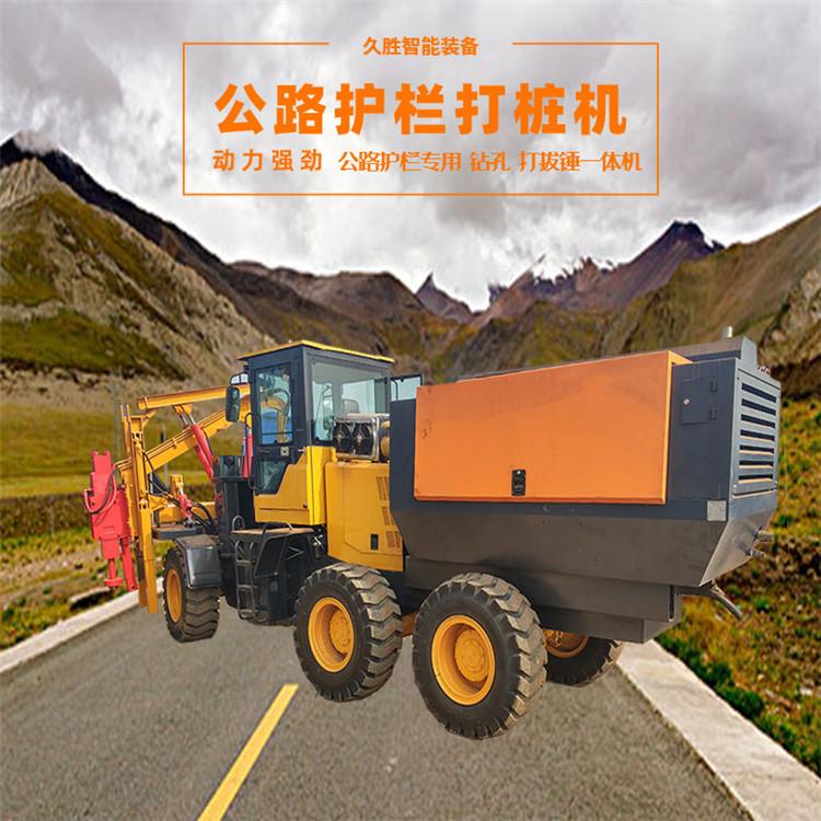 久胜机械JS-1219 轮式钻孔机 多功能高速公路拔桩机 山东公路护栏打桩机