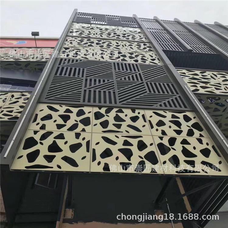 幕墙铝单板 氟碳铝单板 广东铝单板厂家