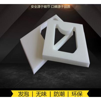 厂家定制红色防静电珍珠棉 白色珍珠棉包装盒